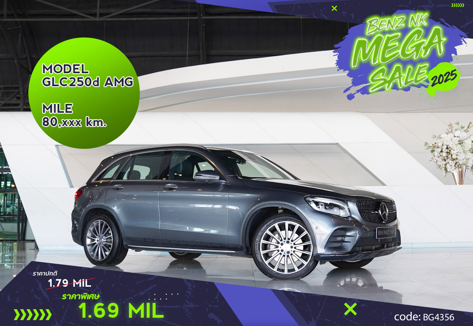 GLC250d AMG